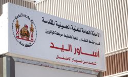 العتبة الحسينية تطلق “السوار الذكي” لحماية الأطفال في زيارة الأربعين